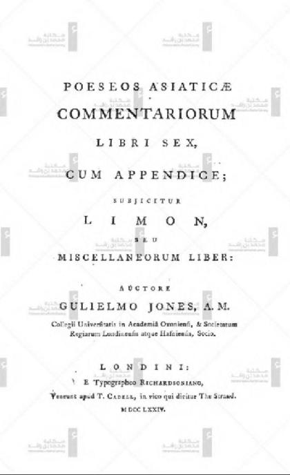  Six books of commentaries on Asian poets