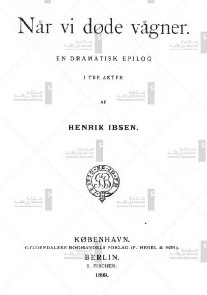  When we are dead we wake up