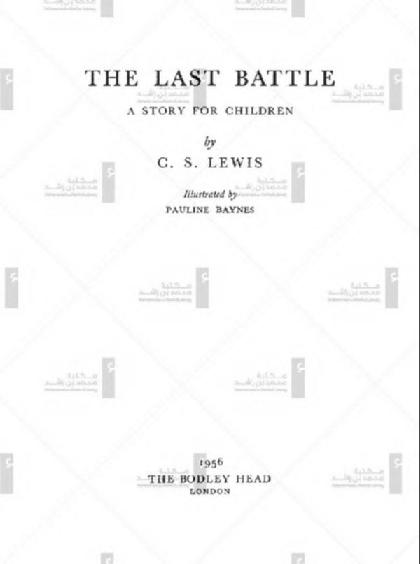 The last battle