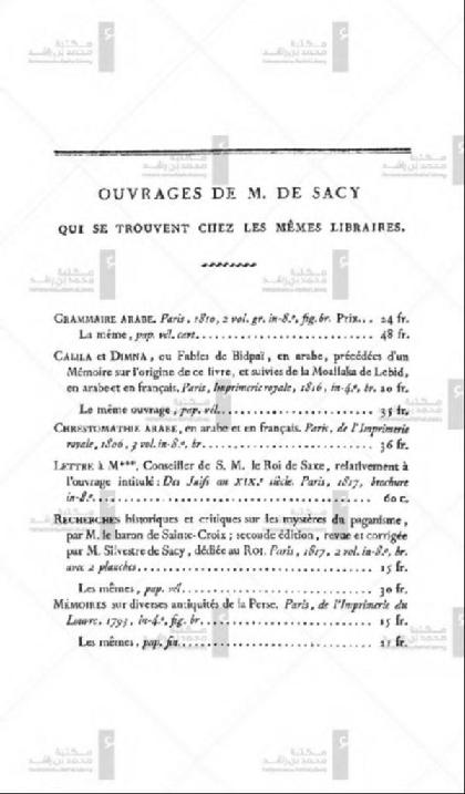 Férid-eddin Attar's book of advice