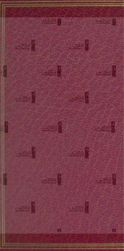  Reflections, or Sentences and moral maxims