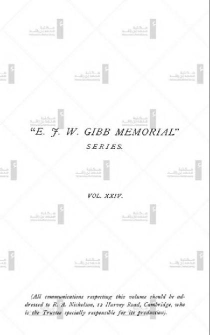  Women in the Sun of Science point to southern Arabia