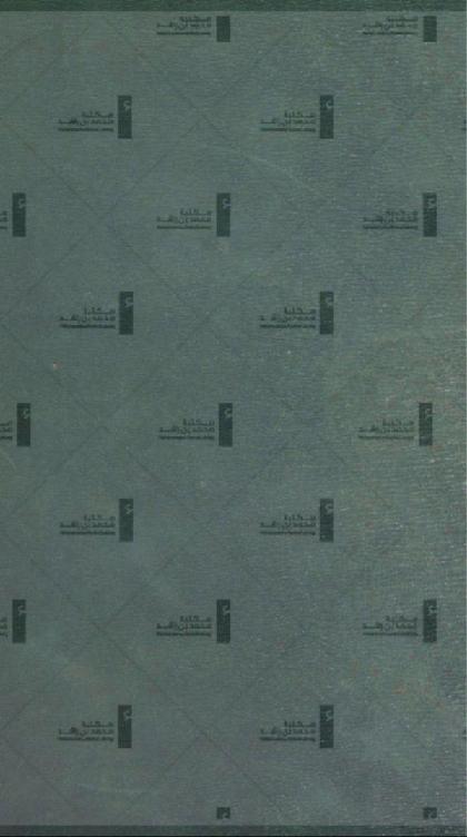  The Genius Don Quixote de la Mancha - Part 3