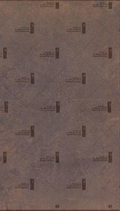  Former relations of India and China