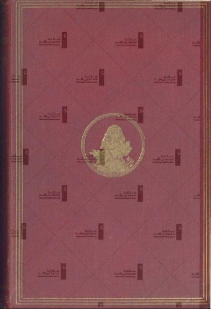  States of the world 4