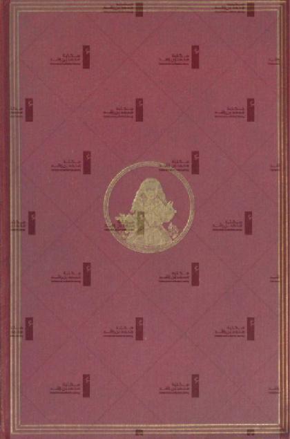  States of the world 5