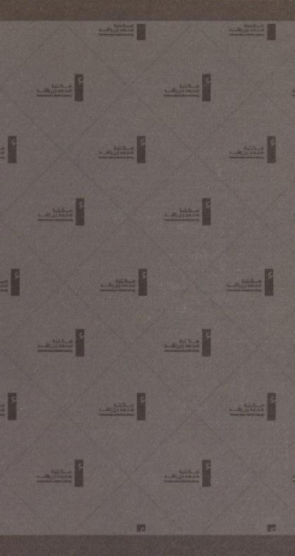 The farther adventures of Robinson Crusoe