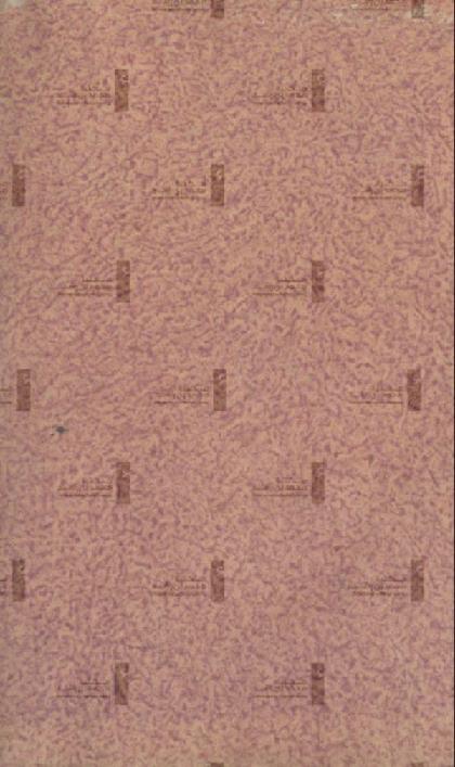  Description of Egypt Antiques- 1B