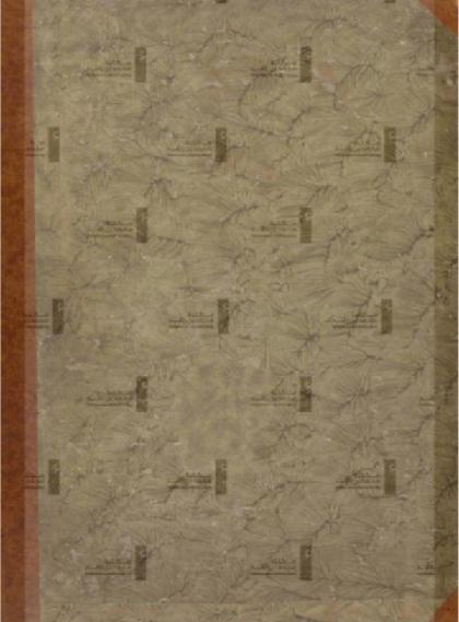 La Pérouse Travel Atlas