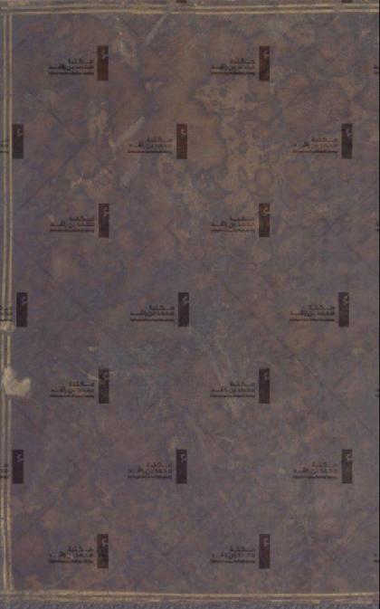 The mystical song Borda said to Abi Abdallæ