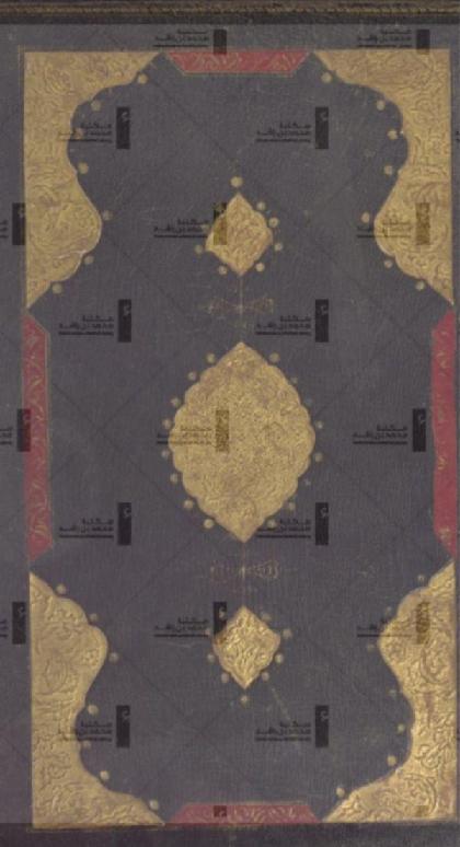  The fourth quarter of Sahih al-Bukhari