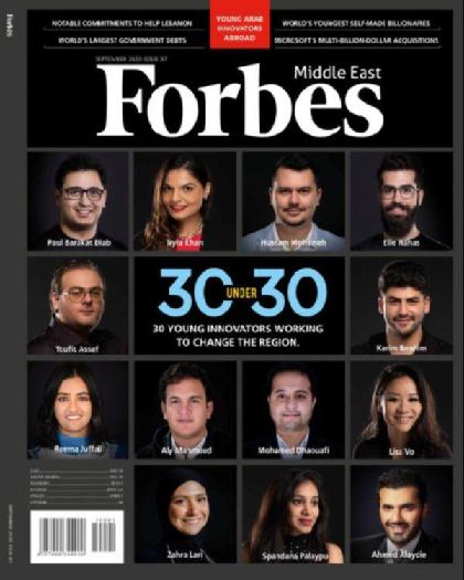  Forbes Middle East - Issue 97 (September 2020)