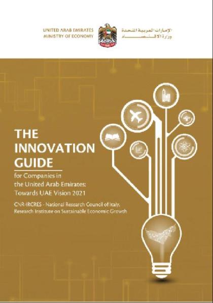  The Innovation Guide - 2021