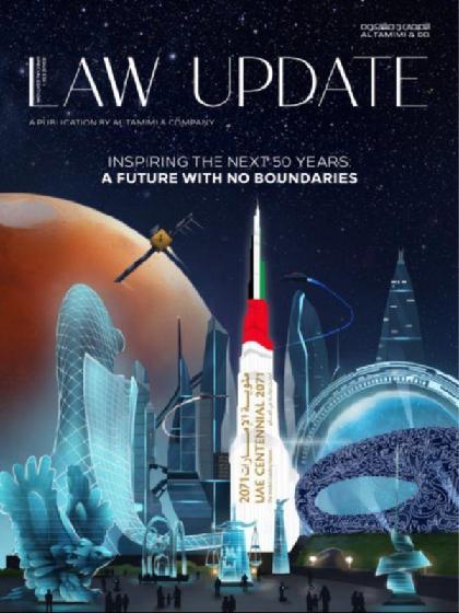 Law Update - Issue 338 (Special Edition)