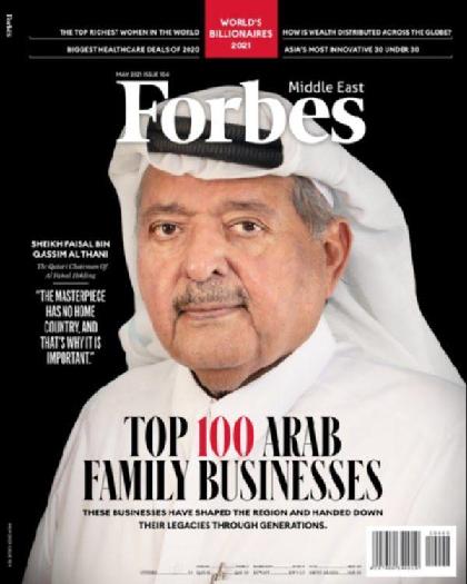  Forbes Middle East - Issue 104 (May 2021)