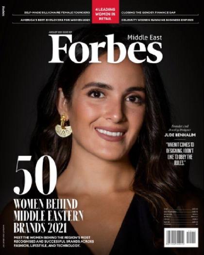  Forbes Middle East - Issue 107 (August 2021)