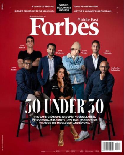  Forbes Middle East - Issue 108 (September 2021)