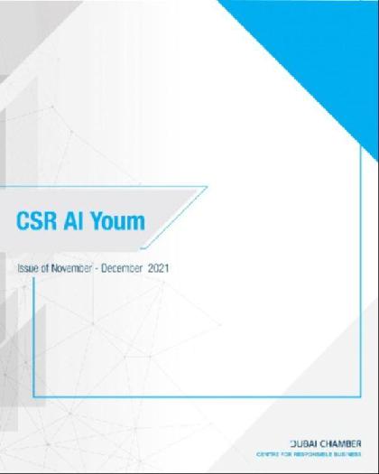  CSR Al-Youm - Nov/Dec 2021