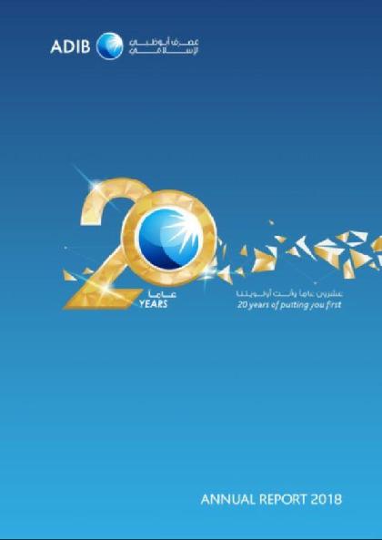  Abu Dhabi Islamic Bank - Annual Report 2018