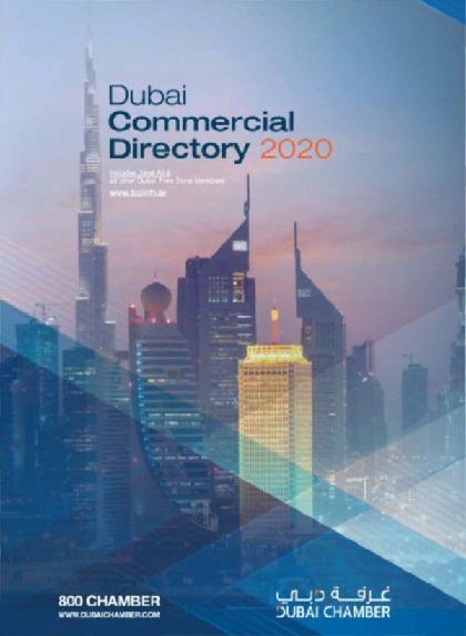  Dubai Commercial Directory - 2020