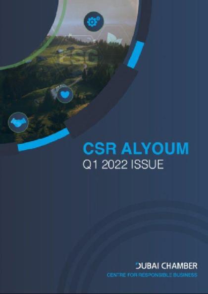  CSR Al-Youm - Q1 2022