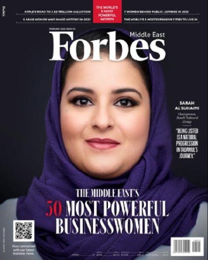  Forbes Middle East - Issue 113 (February 2022)