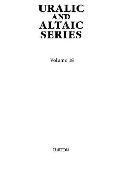  فتاة عاشقة تقتحم أسوار مدينتي : رواية