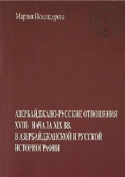  Azerbaijani carpets, Guba group