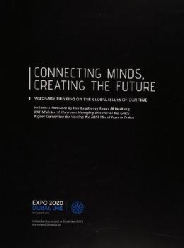  تواصل العقول وصنع المستقبل :‏ أفكار ورؤى مستقبلية حول القضايا العالمية الملحة في عالمنا اليوم