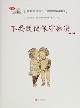 Bu yao sui bian fou ding zi ji