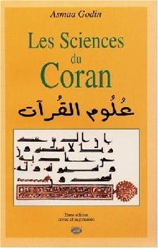  Les sciences du Coran = علوم القرآن
