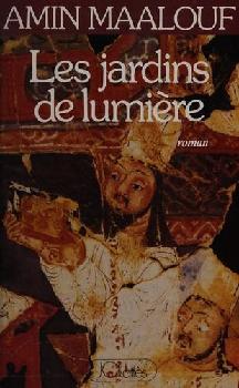  رحلة بالداسار : رواية