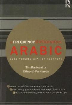  A frequency dictionary of Arabic : core vocabulary for learners
