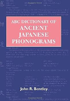 ABC dictionary of ancient Japanese phonograms
