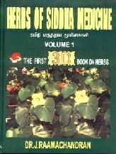Herbs of Siddha medicine = Tamil̲ maruttuva mūlikaikaḷ