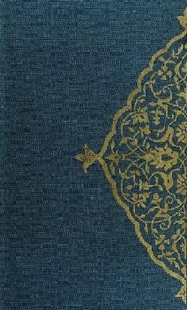  The modern Arabic literary language ; lexical and stylistic developments