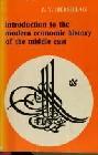  Introduction to the modern economic history of the Middle East