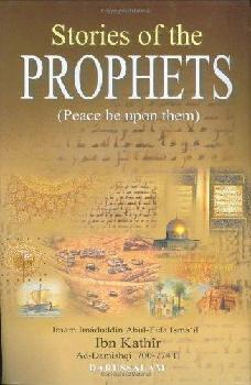  Stories of the prophets (peace be upon them) = قصص الأنبياء