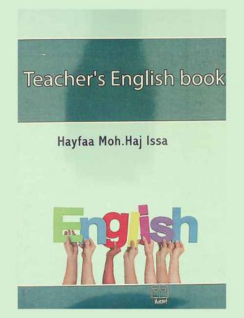  Teacher's English book