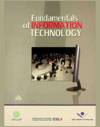  Fundamentals of Information Technology