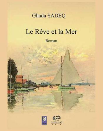  La rêve et la mer : roman