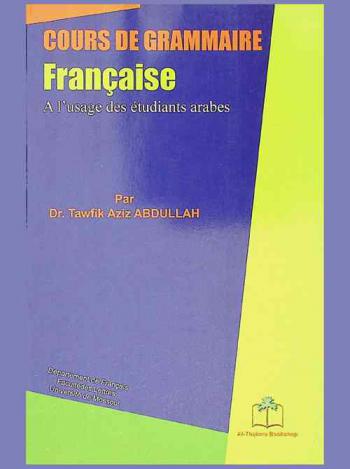 Cours de grammaire Française : A l'usage des étudiants Arabes
