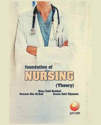  Foundation of nursing : (theory)
