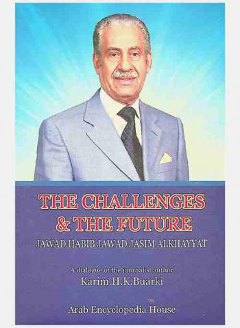  The challenges & the future