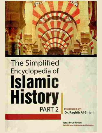  The simplified encyclopedia of Islamic history = الموسوعة الميسرة في التاريخ الإسلامي