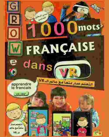  1000 Français mots dans VR