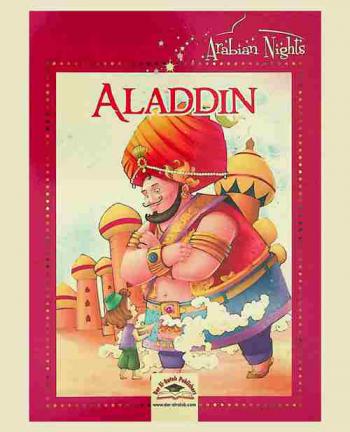 Aladdin
