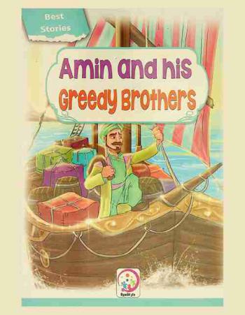Amin and his greedy brothers