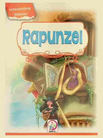  Rapunzel