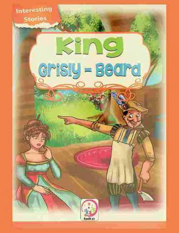  King grisly-beard